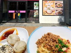 藤椒大虾生煎-小杨生煎(乐坊虹井店)