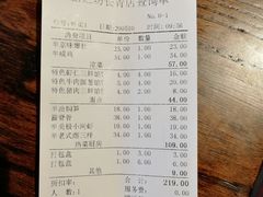 -膳之坊(长青街店)