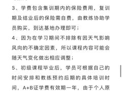 -趣飞飞黑麋峰国际滑翔伞基地