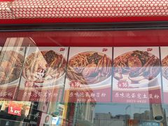-想时吻泡蛋苕粉(徐东店)