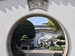 -绮园景区