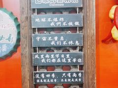 -老姐石板烧烤+铜炭火锅(总店)