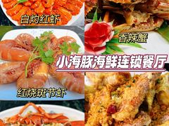 -椰梦长廊