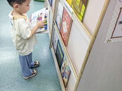 -南山图书馆(常兴路店)