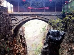 -苍岩山风景名胜区