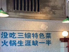-楠火锅(昆山金鹰店)