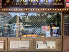 门面-东江海鲜酒家(客村店)