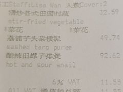 -香宫中餐厅 · 桂林香格里拉