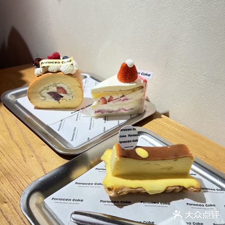 今天的甜点好特别