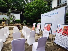 -东山雕花楼