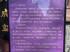 -万寿八仙宫