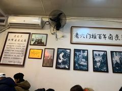 大堂-六爷门框百年卤煮