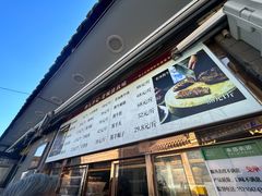 -清真·鸦儿李记·小馆(后海店)
