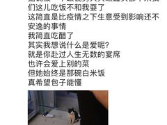 -野火鲜货烧烤(河边小院店)