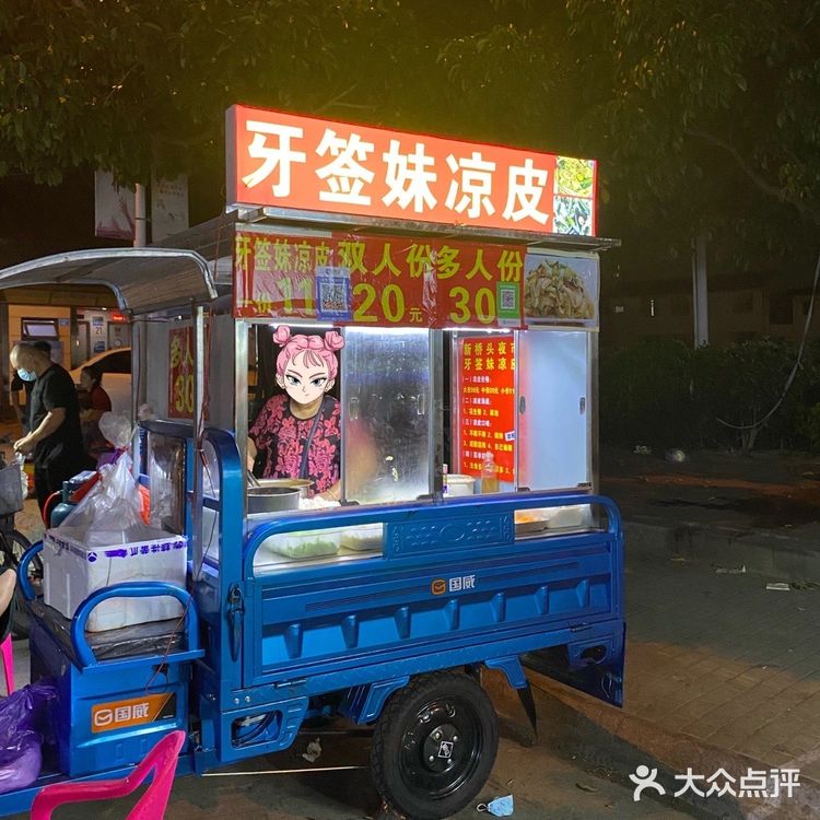 涵江•新桥头夜市｜夫妻俩的章鱼小丸子摊‼️