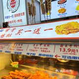 美食探店|南门头上的炸鸡店-非啃不可炸鸡🍗