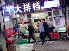 门面-桂萍特色牛筋牛杂(长堤街总店)