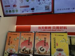 -三元梅园(永定路店)