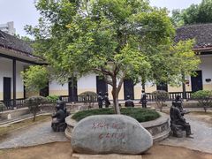 -湖南省立第一师范学校旧址