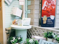 -苏小糖(鼓浪屿三丘田花园店)