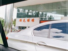 -珠海市体育中心-羽毛球馆