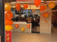 -汉堡王(马鞍山金鹰天地广场店)