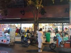 -黑竹香鸡(营和巷店)