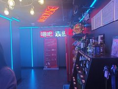 -唱吧麦颂KTV(西单华威潮铺街店)