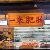 小狐来了｜地道重庆火锅🍲就是这个味儿～太有感觉了～
