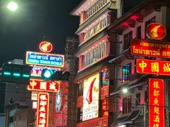 -唐人街(耀华力路)