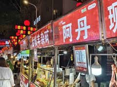 -正宁路小吃夜市