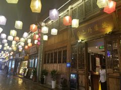 -涌上外婆桥(南塘店)