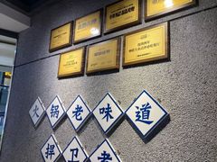 -盐城大有境(解放南路店)