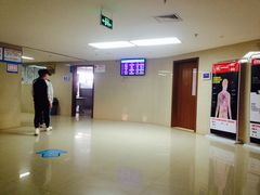 -苏州市相城人民医院