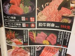 -鸟鹏烧鸟居酒屋(熙龙湾店)