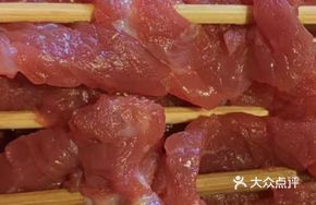 Marinated Beef Brisket