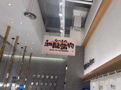 -池奈·咖喱蛋包饭(熙地港店)