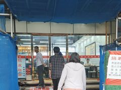 -祁家面馆(卫岗店)