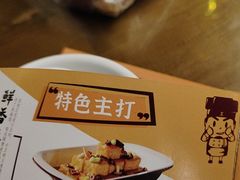 -隔壁老王·家常云南菜(花巷店)