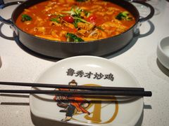 -鲁秀才炒鸡(龙湖西溪天街店)