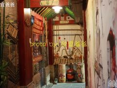 IMG_3995-江宁会馆(劈柴院店)