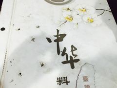 -五洲国际广场(文峰路店)