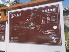 菜单-百瑞谷饭庄