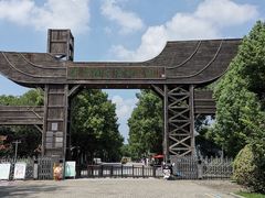 -溱湖国家湿地公园