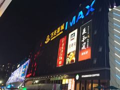 -万达广场(厦门湖里店)