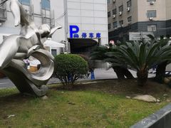 -静安体育中心-停车场