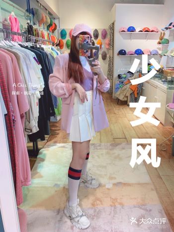 独家北京小韩国城•春季新款穿搭购物攻略
