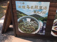 -白马涧龙池景区