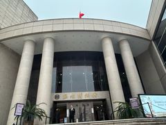-温州博物馆