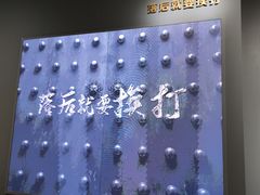 -中共一大纪念馆
